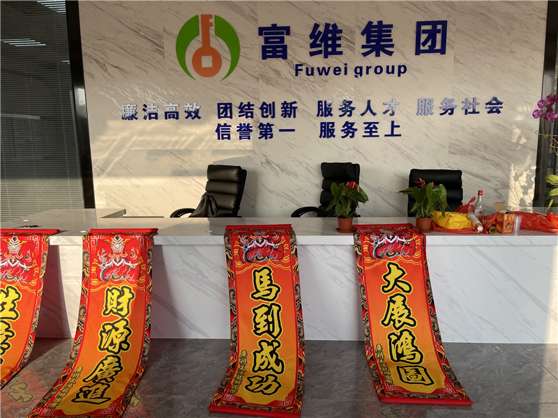 企業(yè)風(fēng)采